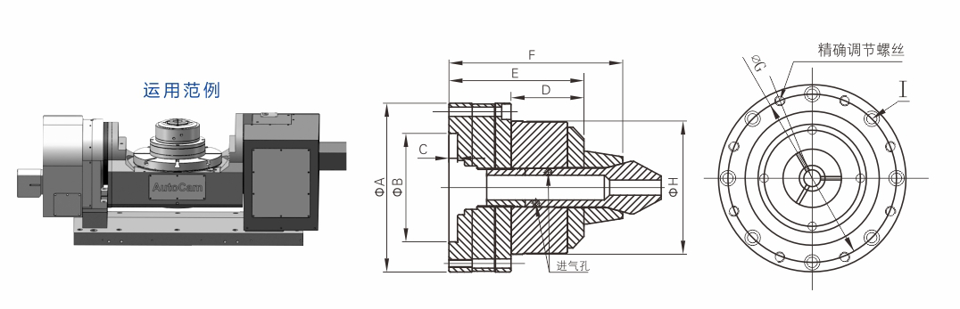 P7-JAW精密高速空壓夾頭.png