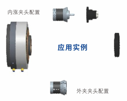 P10-JH（A）7-44空油壓快速夾頭.png