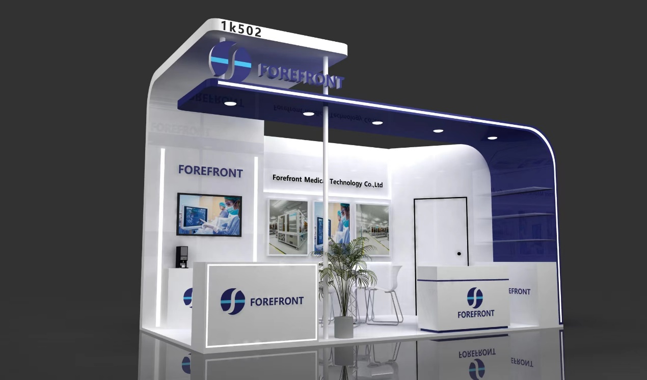 Forefront Medical Technology 将在即将举行的Medtec Shanghai 展会上展出，诚邀您的光临！