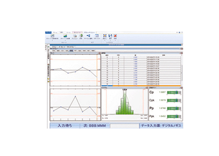 MeasurLink Real-Time Professional