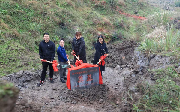 重庆鸿盛医药化工有限公司举行奠基仪式