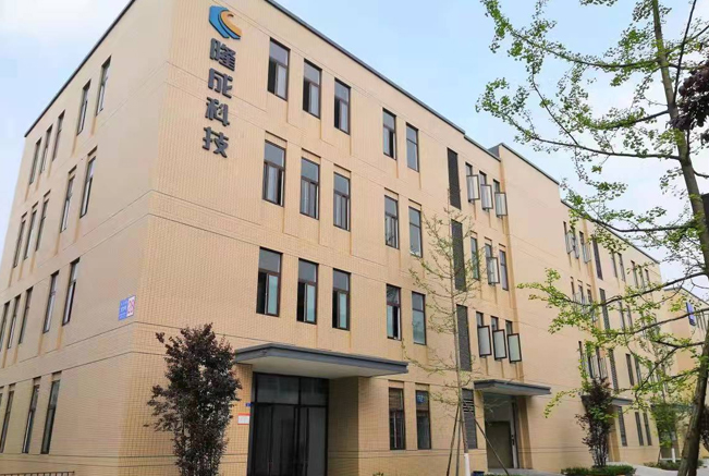 Chengdu Branch