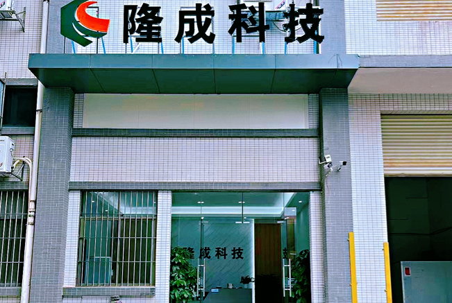 Shenzhen Branch