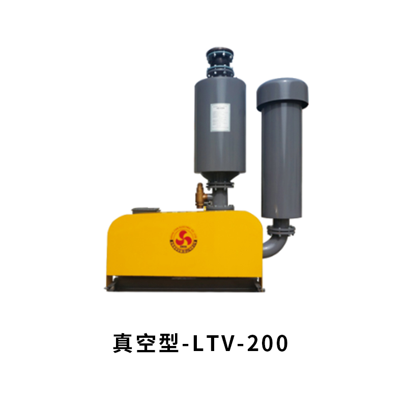 真空型-LTV-200