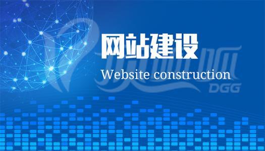 上海网站建设