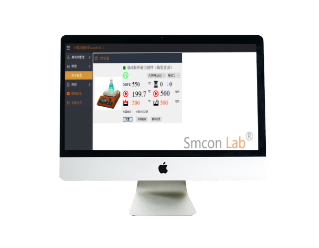 Laboratory Software