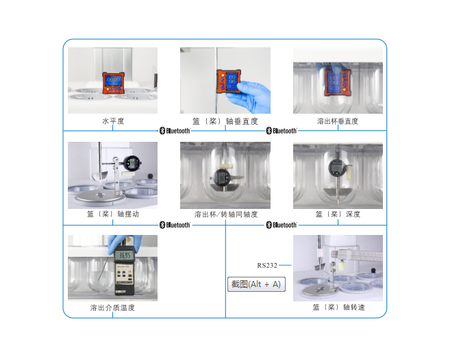 260-DS机械性能验证系统